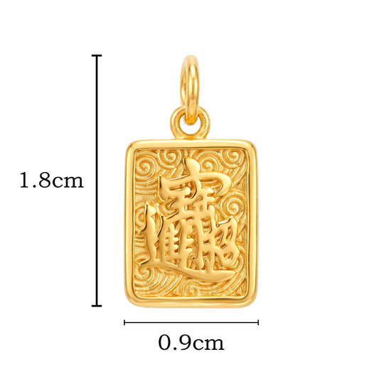 916 Gold 招财进宝 Abacus Charm