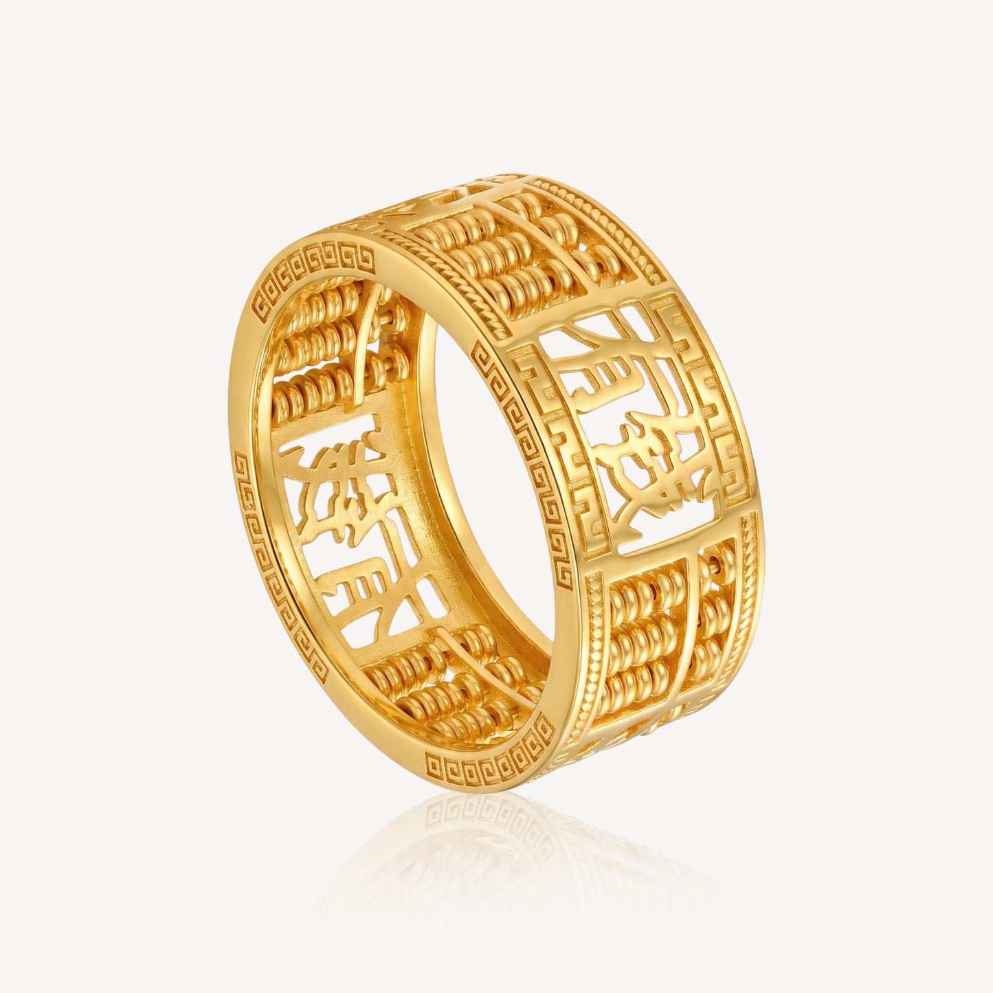 916 Gold 有钱 Abacus Ring