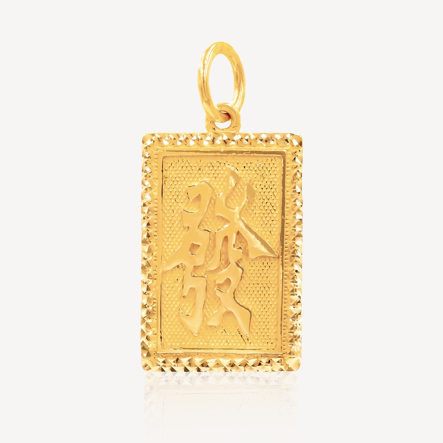 916 金发 HUAT 吊坠