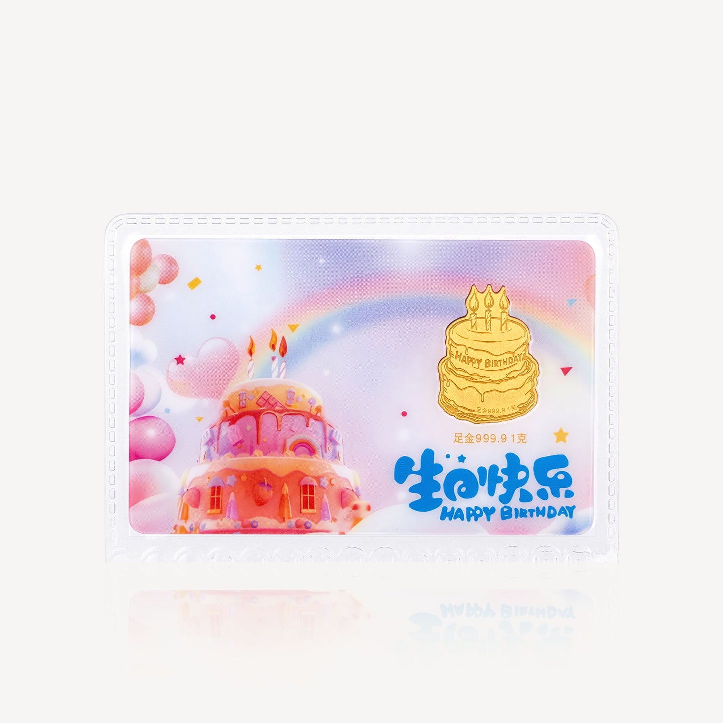 999 Gold Birthday Cake Bar Ornament