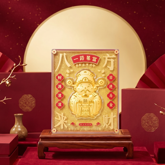 999 Gold Get Rich Ornament (Liusha)