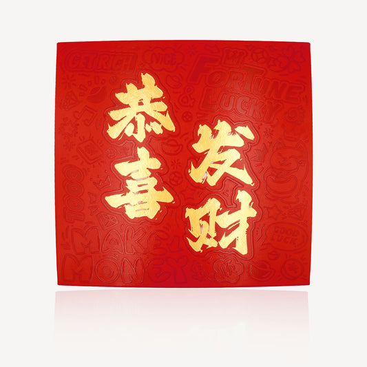 999 Gold God Of Wealth Ornament (1GM)