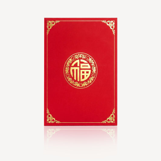 999 Gold Horse Bowl Ornament