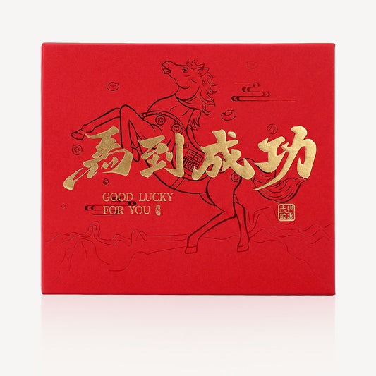 999 Gold Horse Ornament