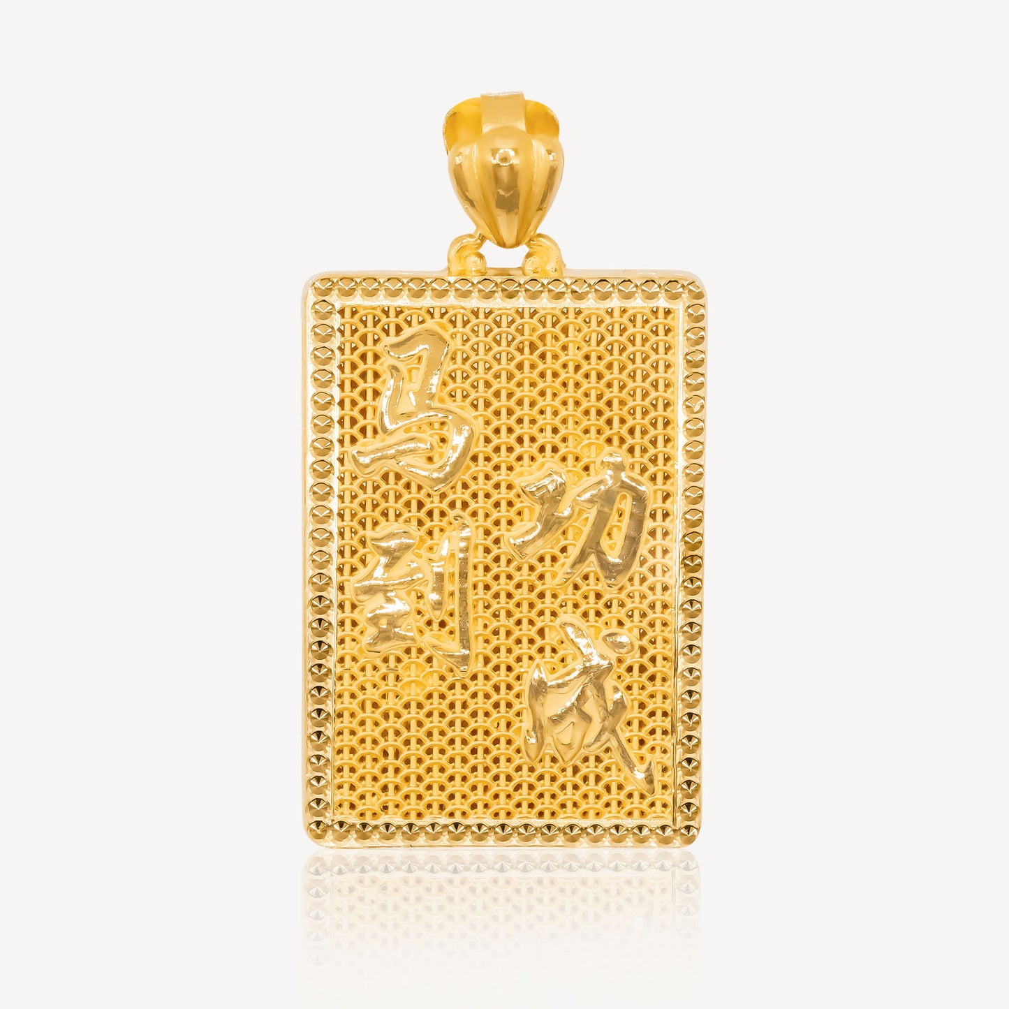 999 Gold 马到功成 Pendant