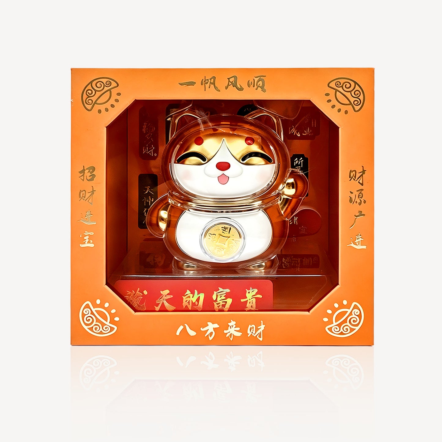 999 Gold Lucky Cat Ornament