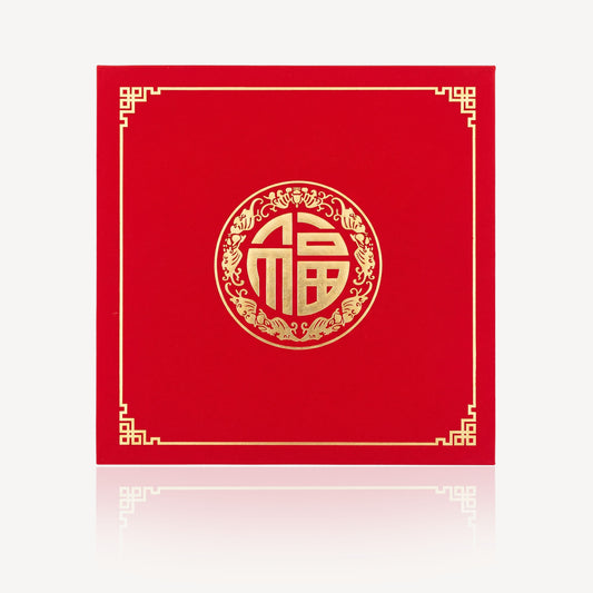 999 Gold 时来运转 - 招财进宝 Ornament