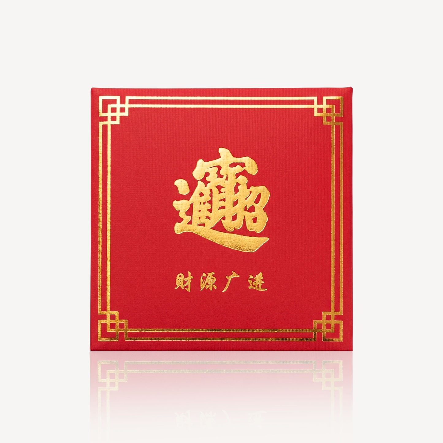 999 Gold 招财进宝 Ingot Ornament