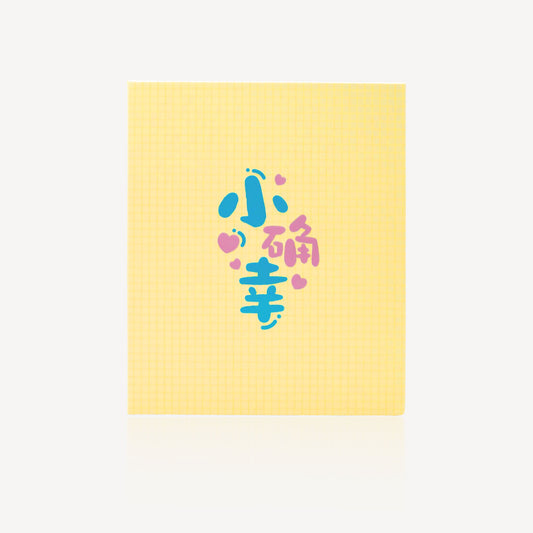 999 Gold 帅气十足 Watch (小确幸) Ornament