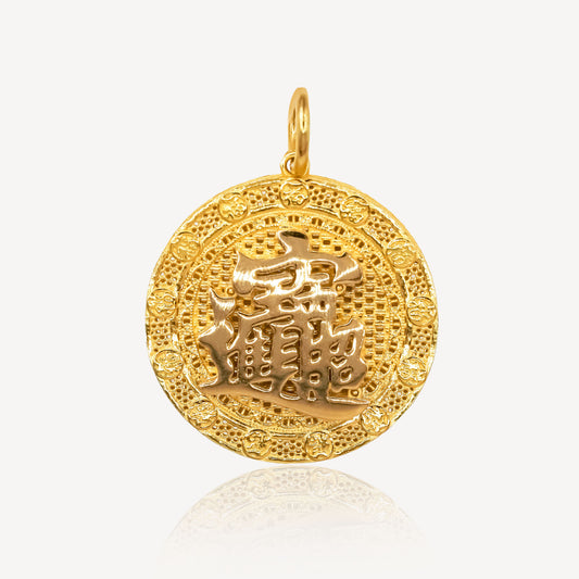 916 Gold Attract Wealth Pendant