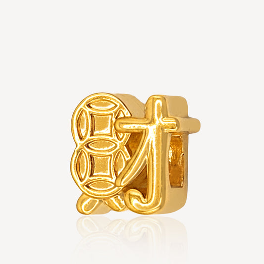 916 Gold Cai Coin Charm