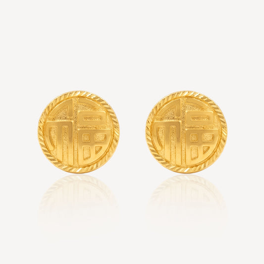 916 Gold Circle 福 Earring