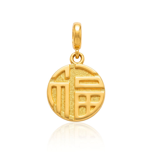 916 Gold Circle 福 Pendant