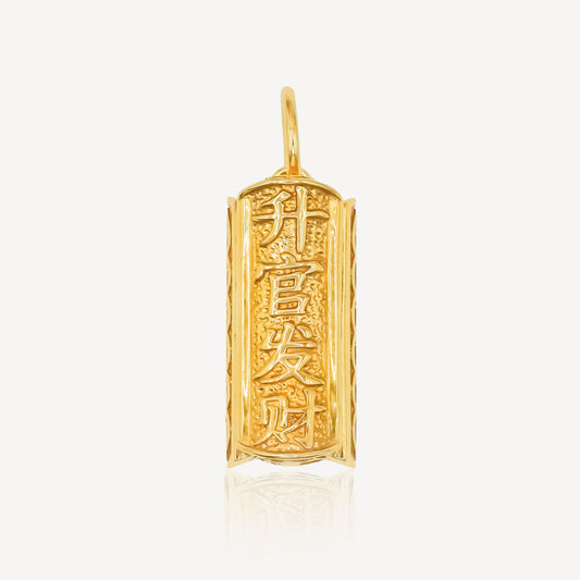 916 Gold Coffin Pendant - Top Gold Shop Gold Jewellery in singapore