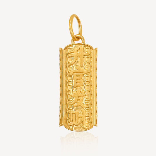 916金棺材吊坠（可打开）