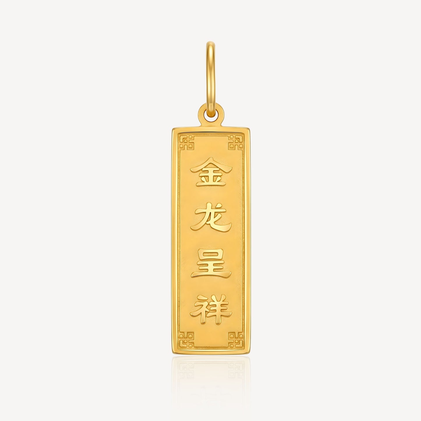 916金龙吊坠