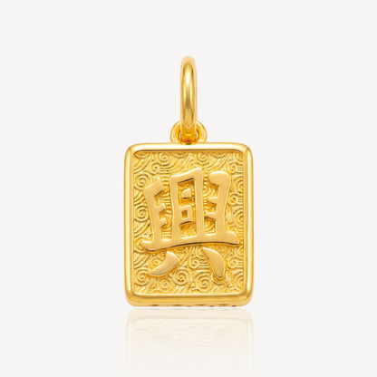 916 Gold Heng Abacus Pendant