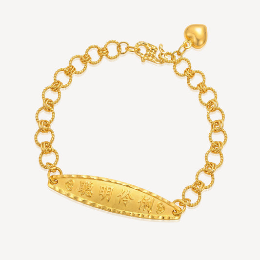 916 Gold Kids Bracelet (聪明伶俐）