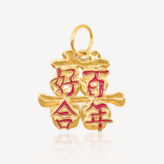 916 Gold 百年好合 Pendant