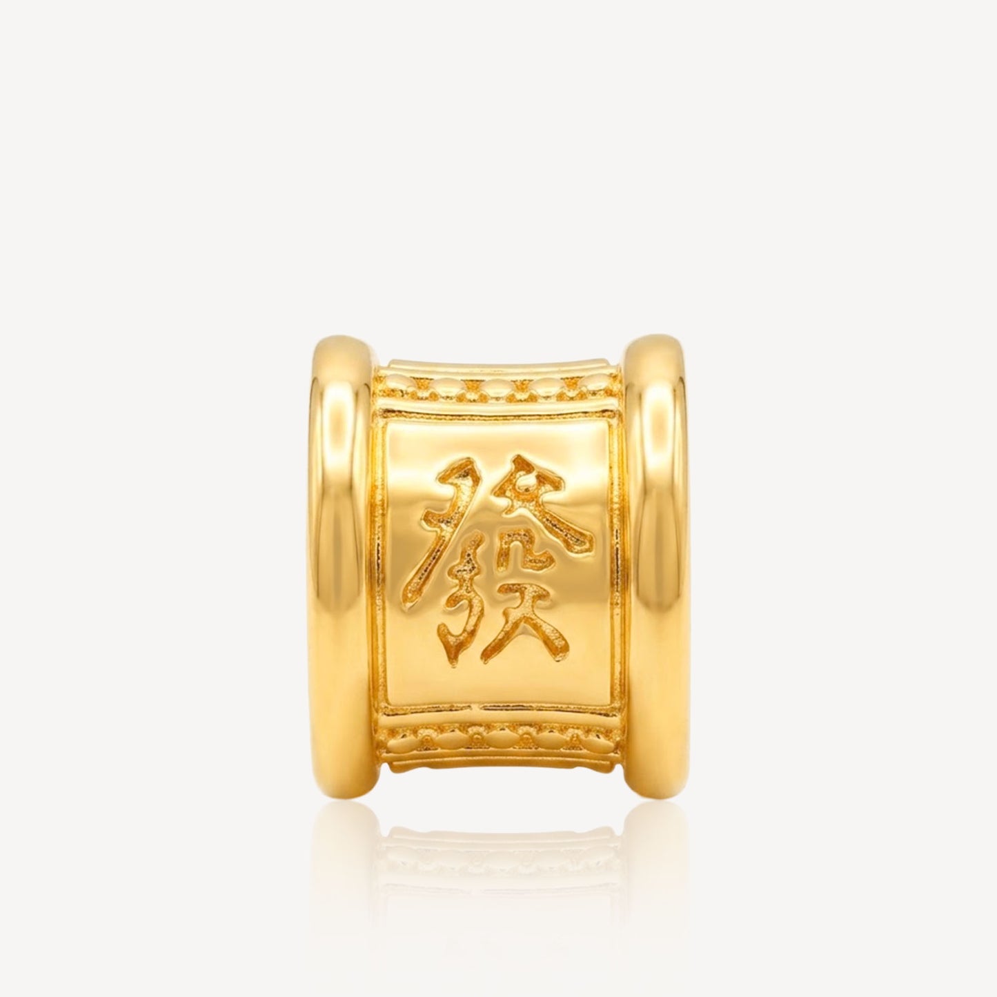 916 Gold Mahjong Charm (FREE SHINY STRING)
