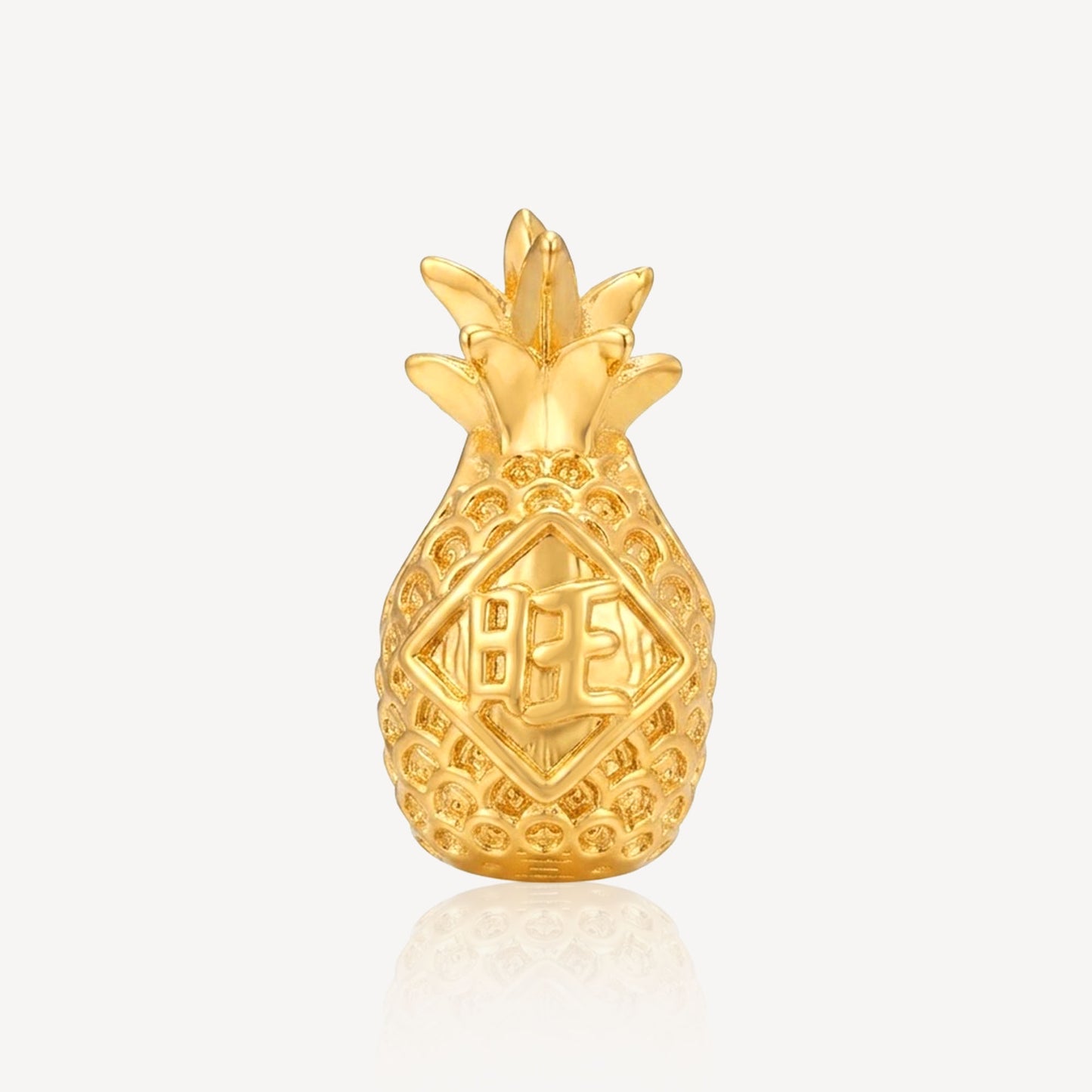 916 Gold Pineapple Charm (FREE SHINY STRING)