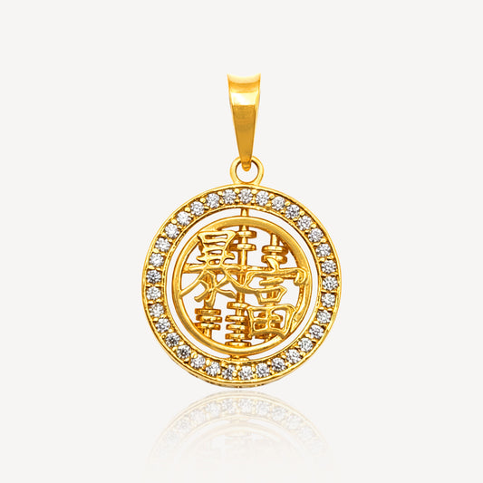 916 Gold Rich Abacus Pendant