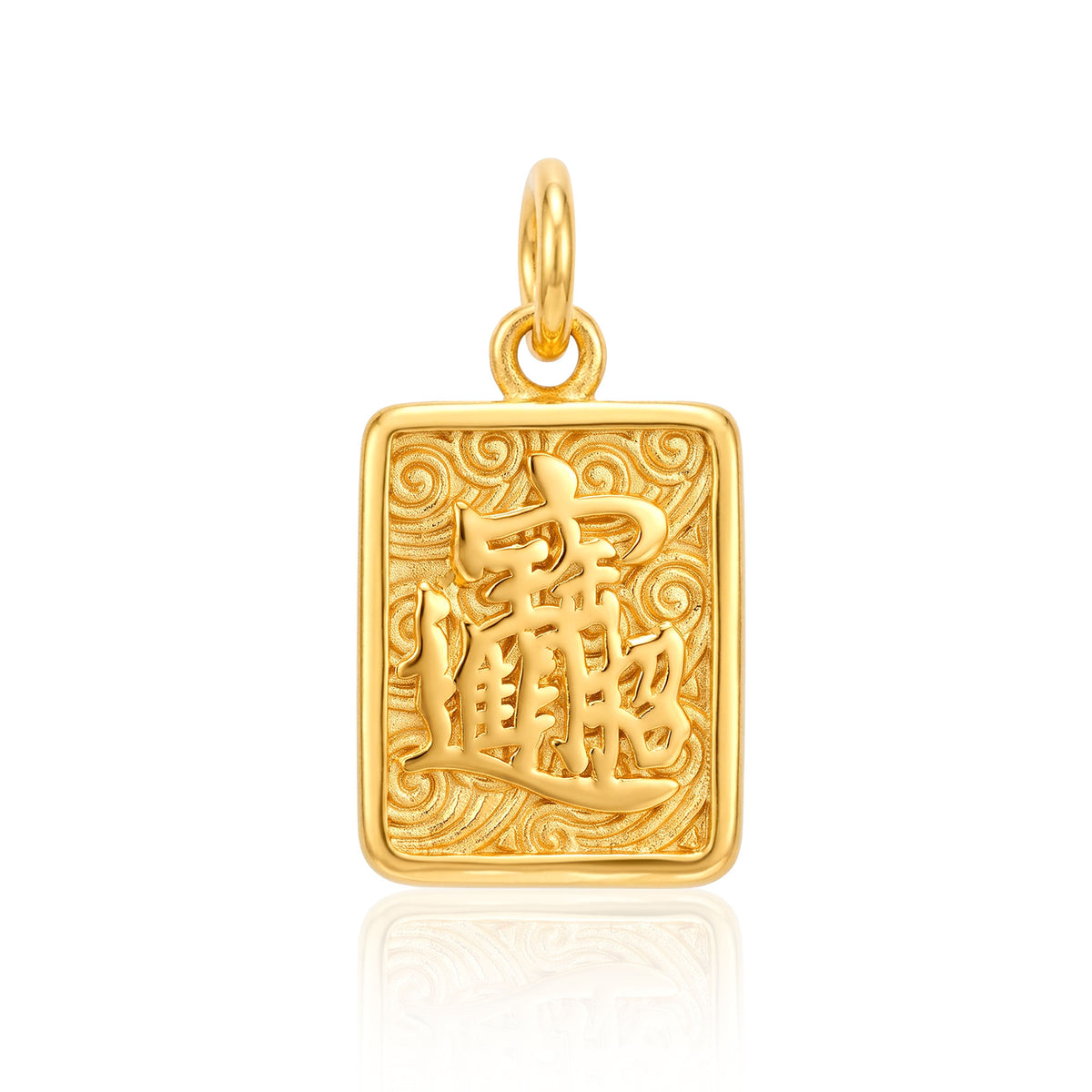 916 Gold 招财进宝 Abacus Charm