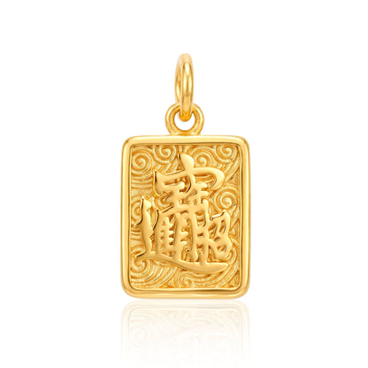 916 Gold 招财进宝 Abacus Charm