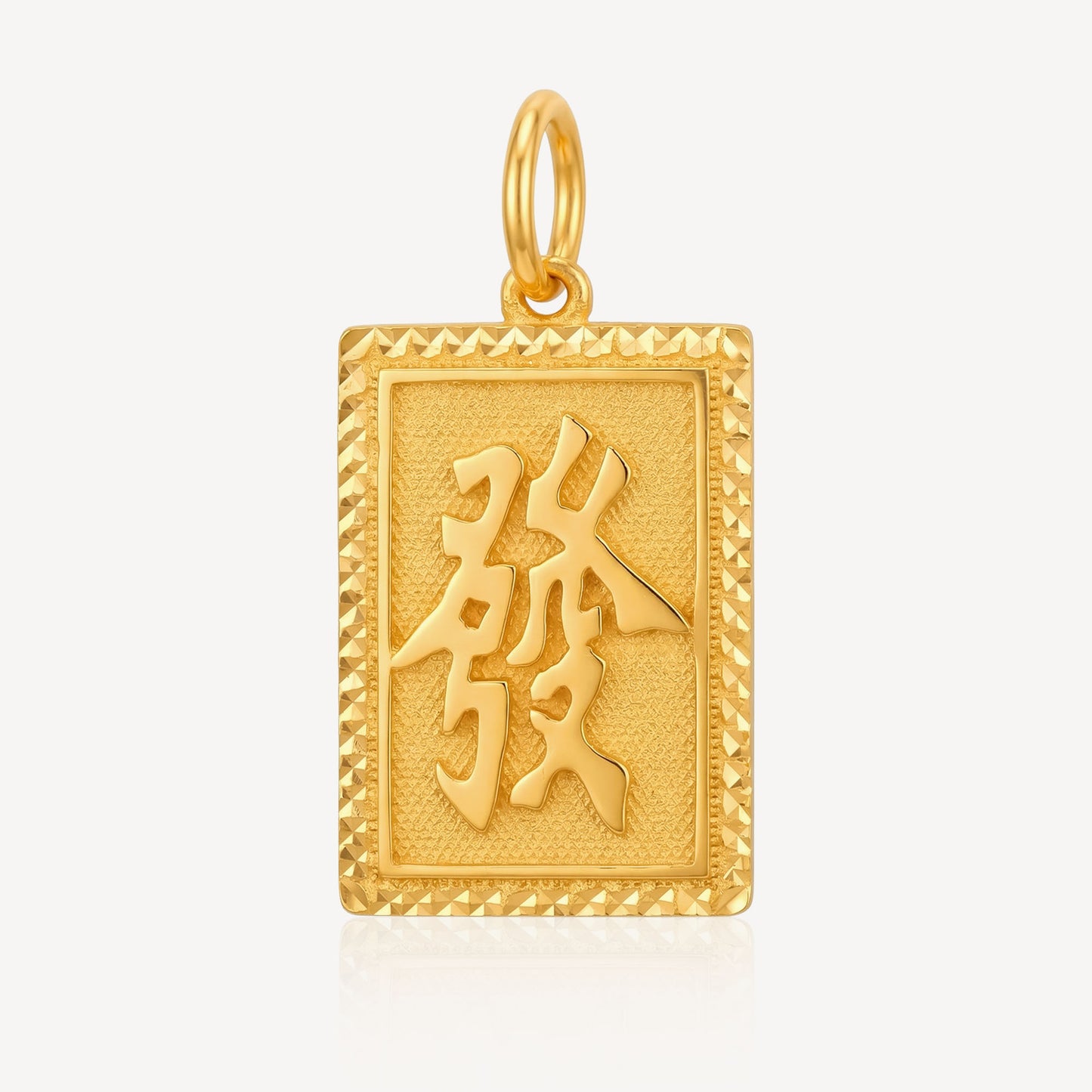 916 Gold 发 HUAT Pendant