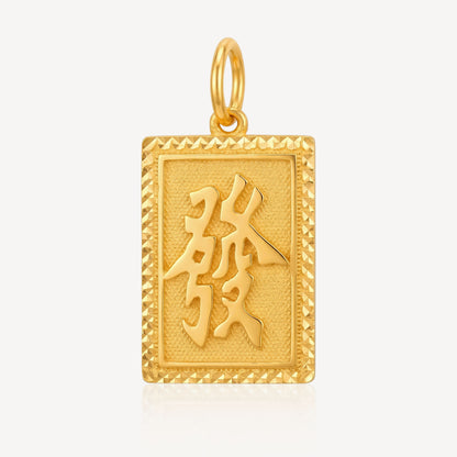916 Gold 发 HUAT Pendant