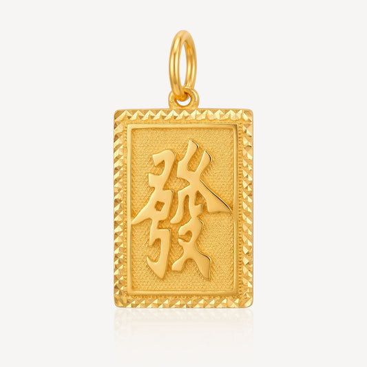 916 金发 HUAT 吊坠