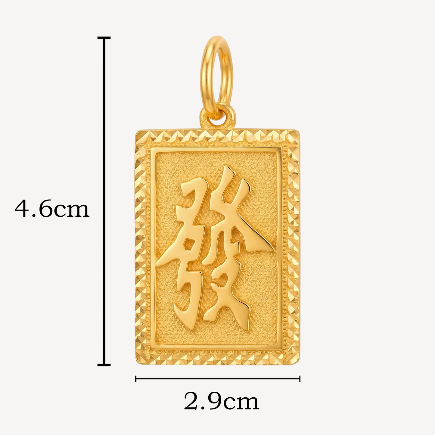 916 Gold 发 HUAT Pendant