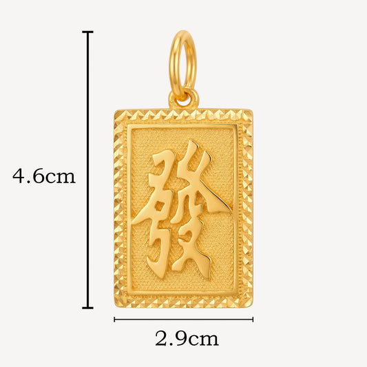 916 金发 HUAT 吊坠