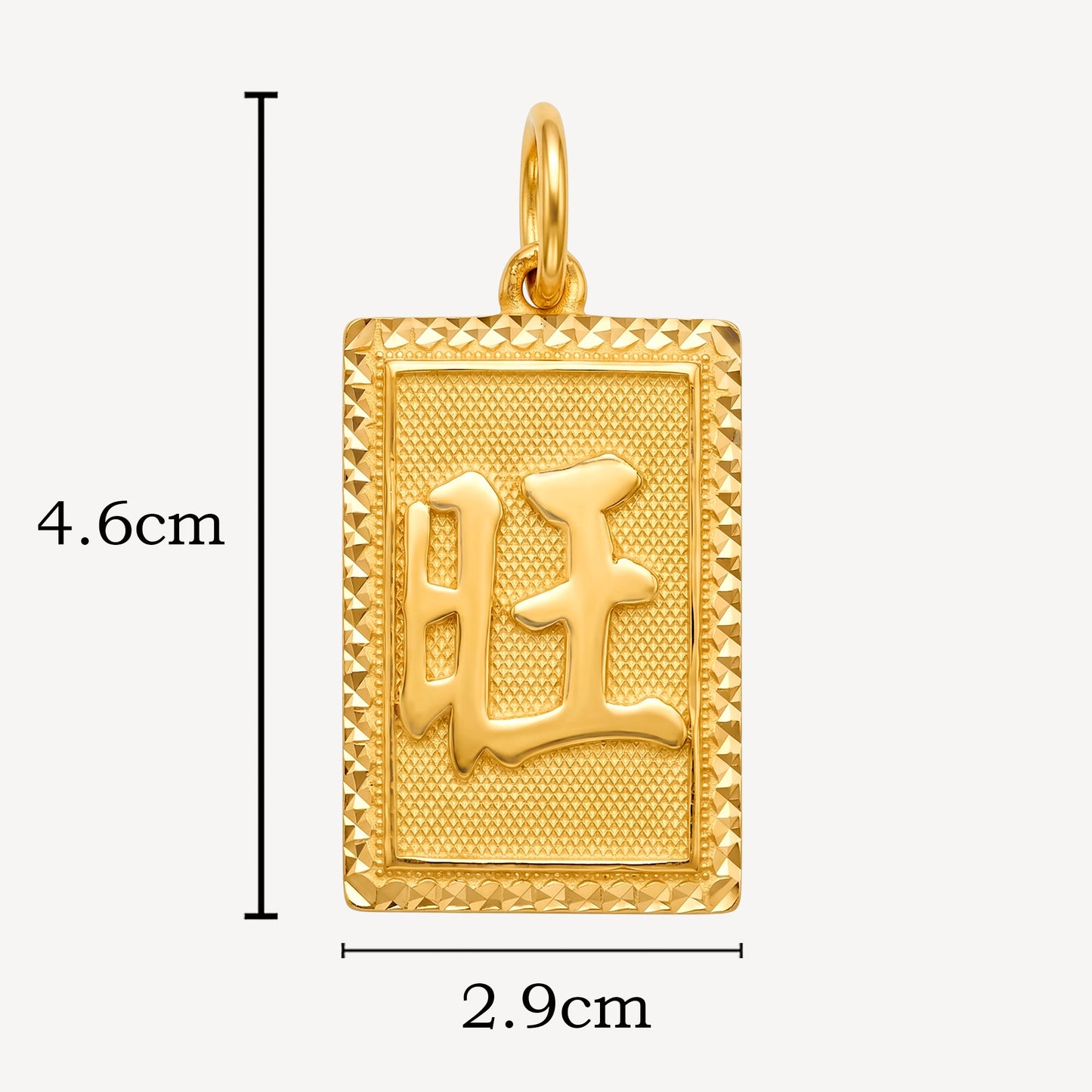 916 Gold 旺 Pendant