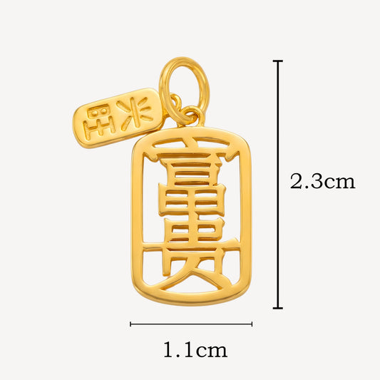 916 Gold 富贵 Pendant