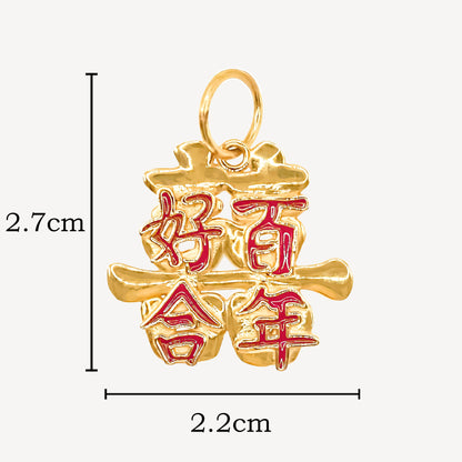 916金百年好合吊坠