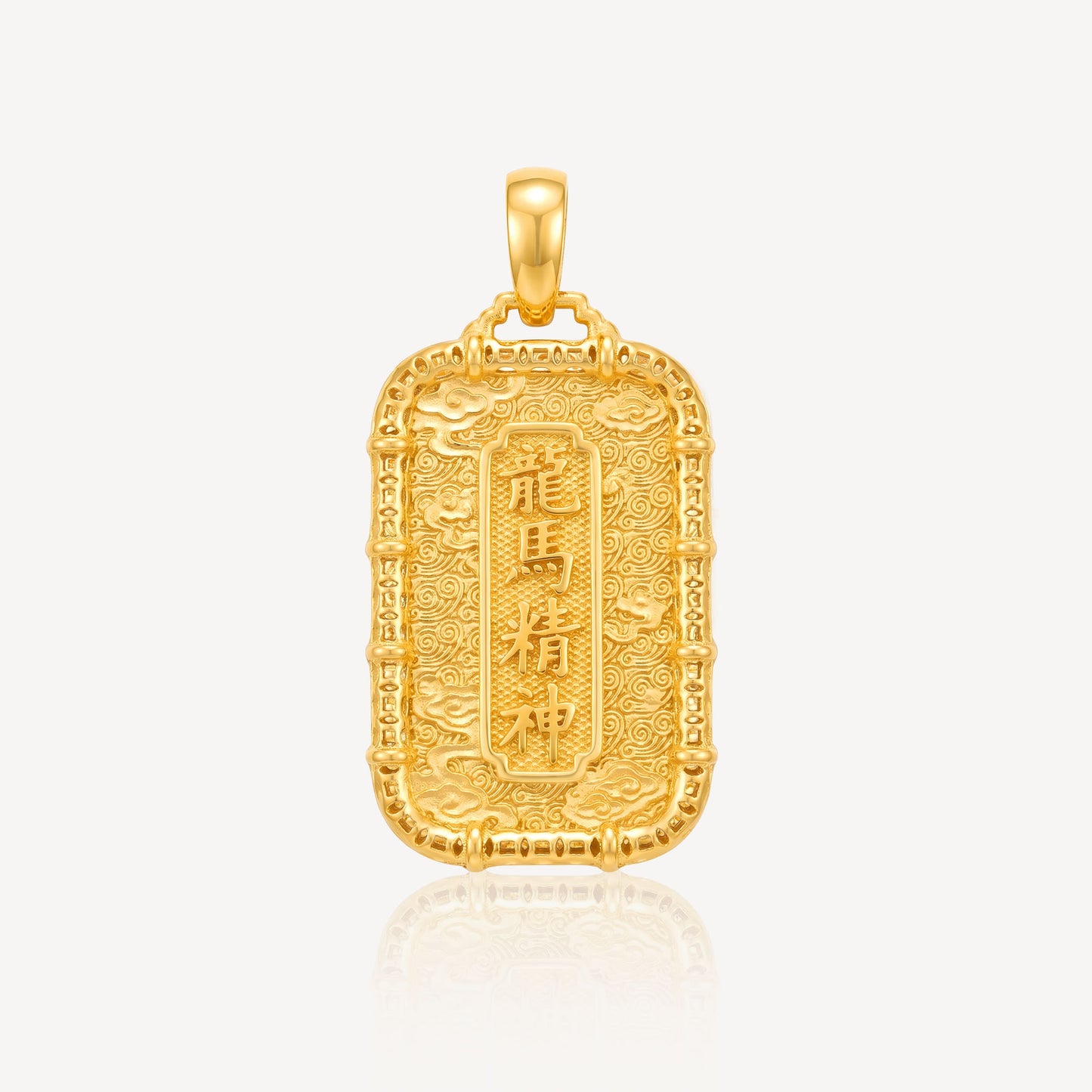 916 Gold 龙马精神 Pendant (Small)
