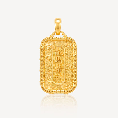 916 Gold 龙马精神 Pendant (Small)