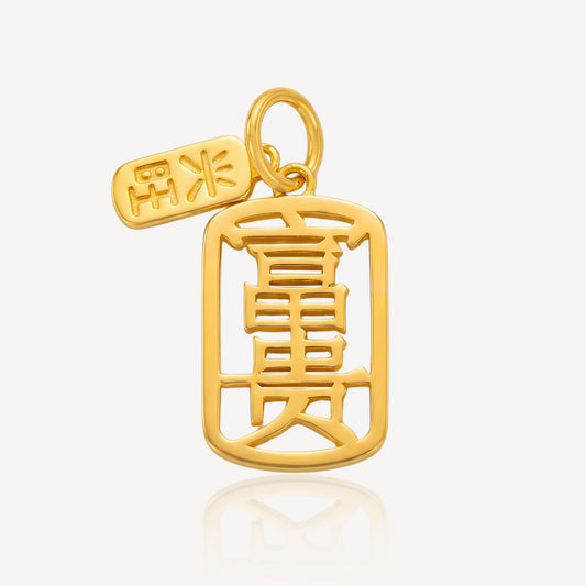 916 Gold 富贵 Pendant - Top Gold Shop Gold Jewellery in singapore