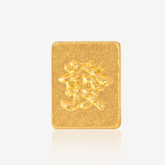 999.9 Gold Fa Gold Bean (FREE RANDOM BOTTLE)