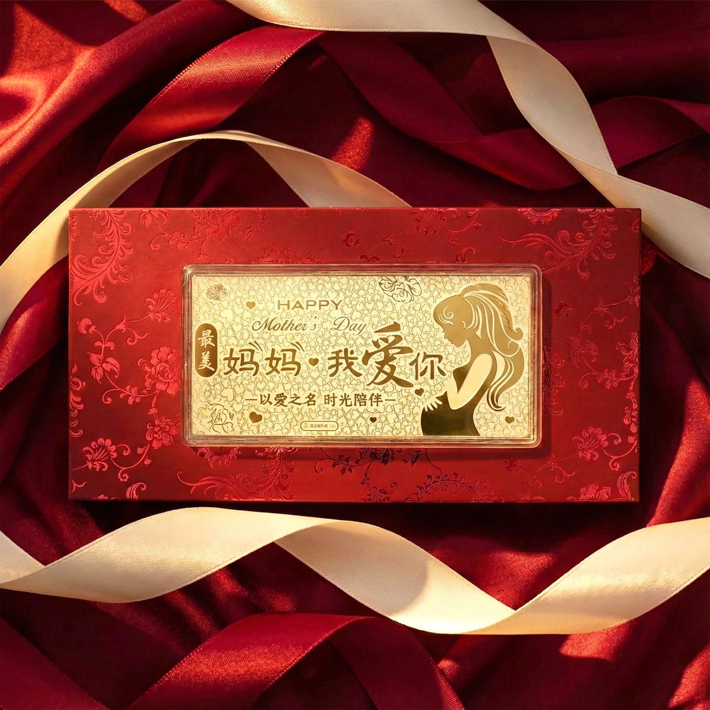 999 Gold Best Mother's Day Gift (1GM)