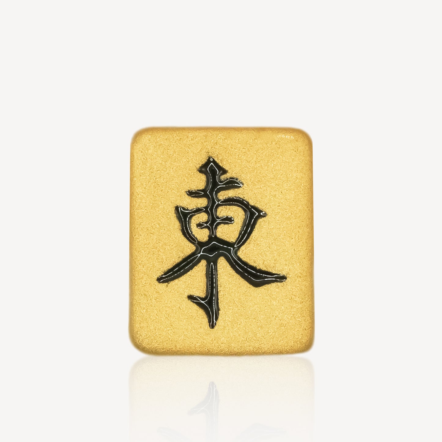 999 Gold Mahjong 东 Charm