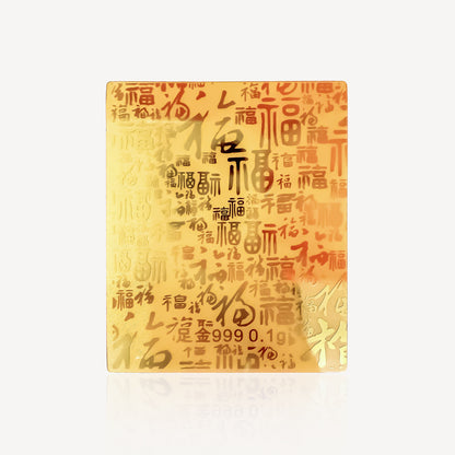 999 Gold 顺 H/P STICKER 0.10GM