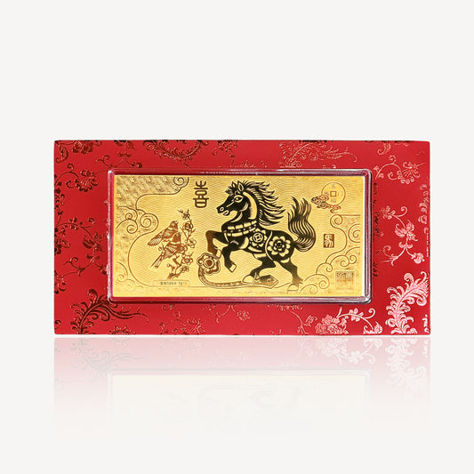 999 Gold Horse Bar (1GM)