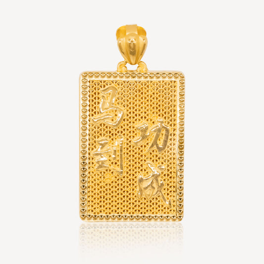 999 Gold 马到功成 Pendant
