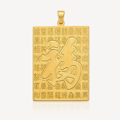 999金笑佛吊坠
