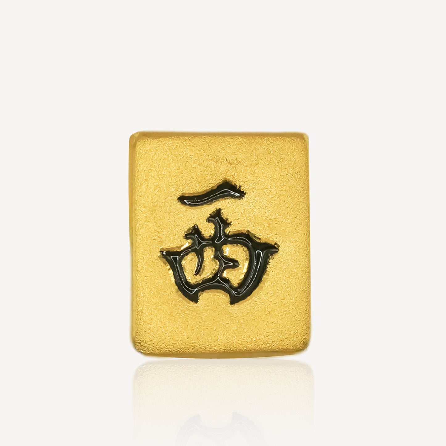 999 Gold Mahjong 西 Charm