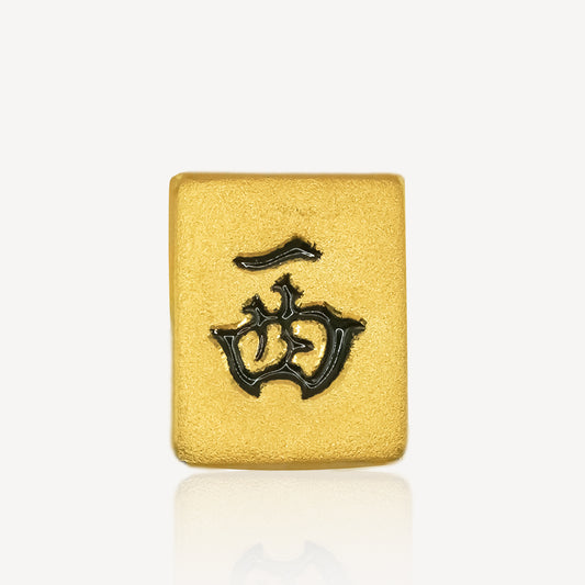 999 Gold Mahjong 西 Charm