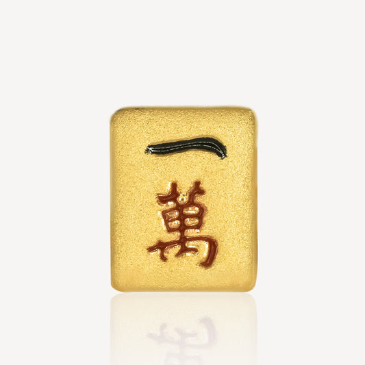 999 Gold Mahjong 一万 Charm