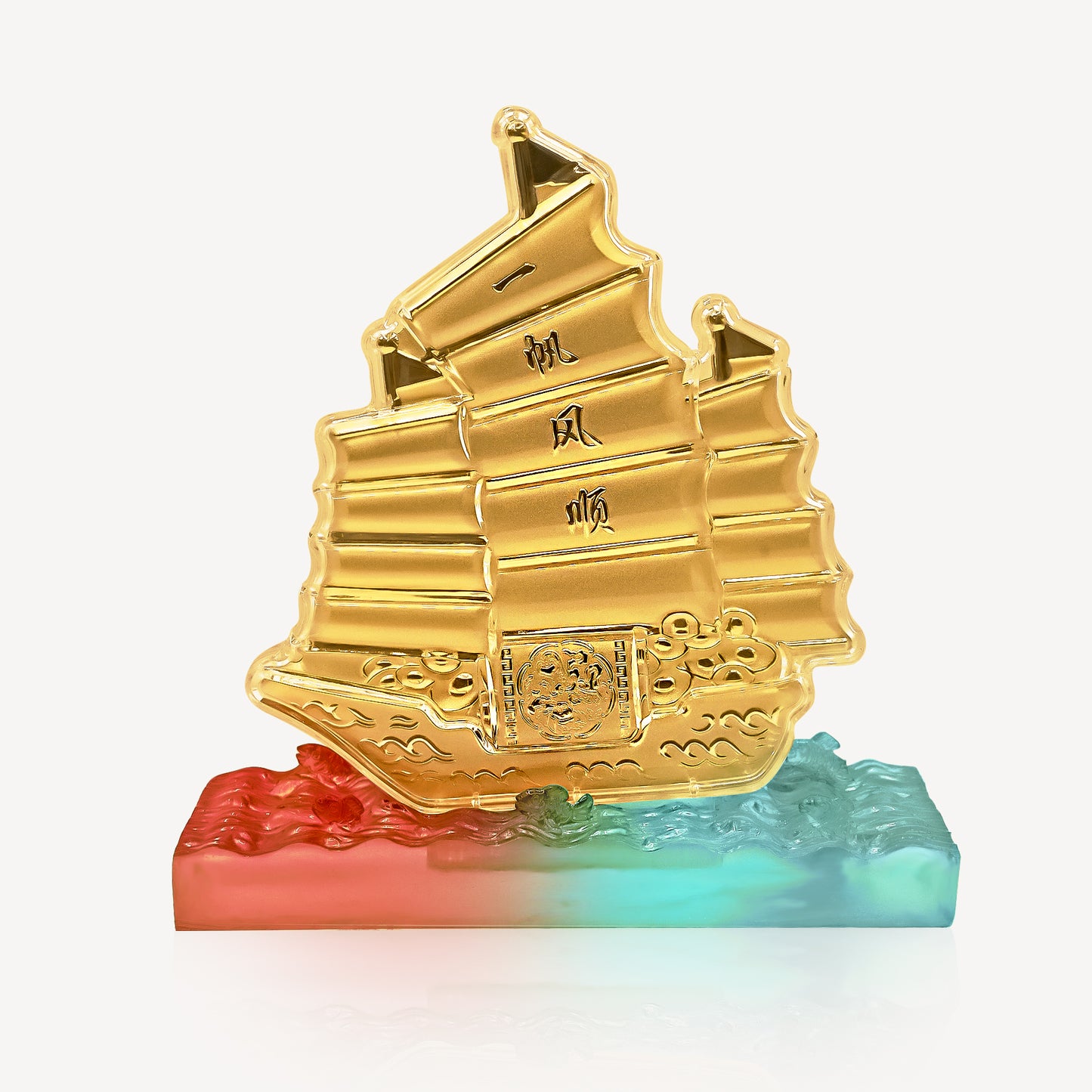 999 Gold Ship Ornament